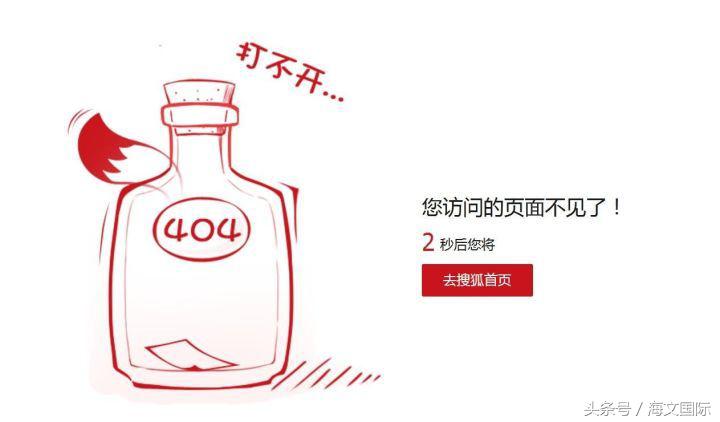 404页面设计要求是什么,404页面处理技巧