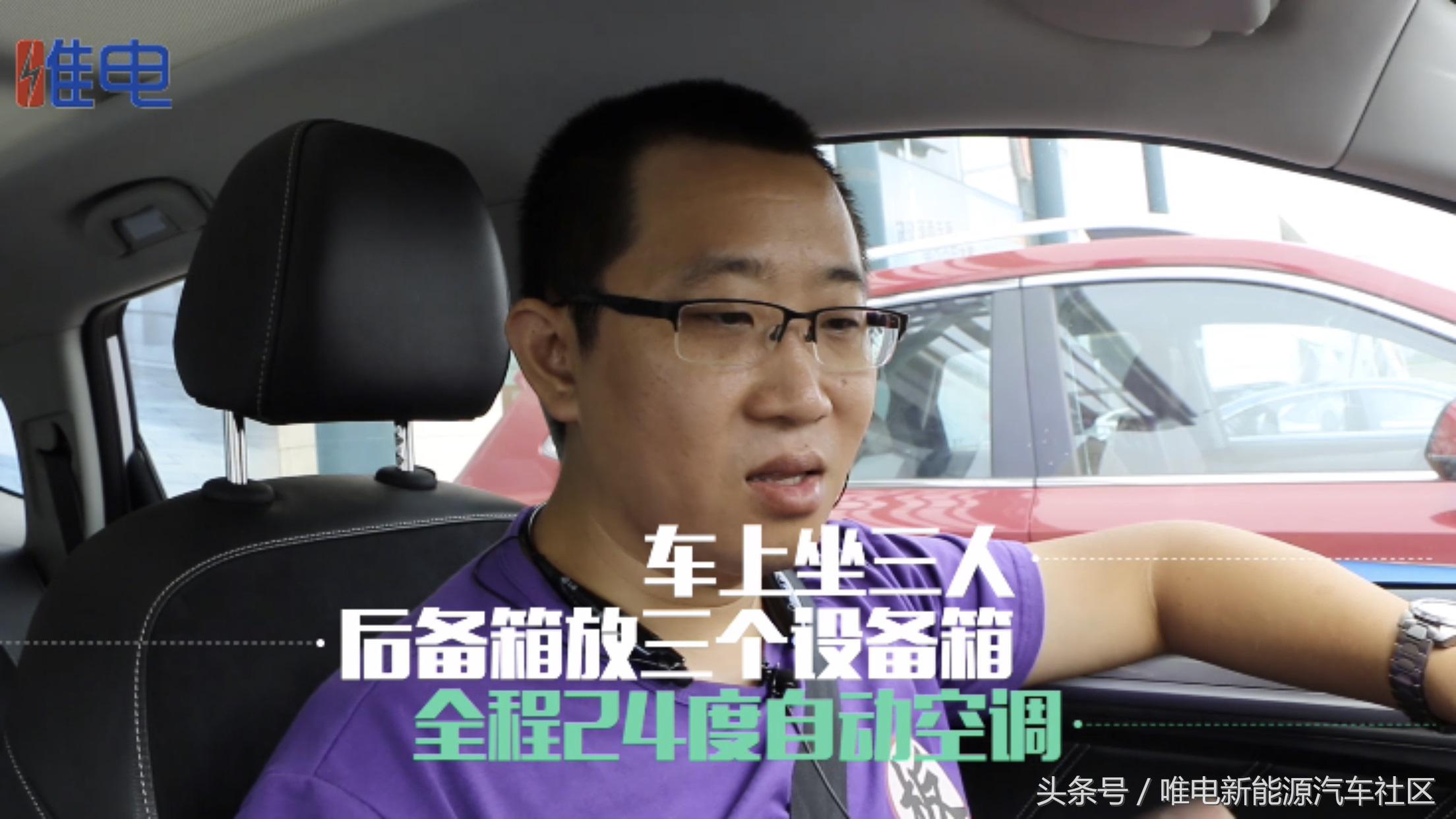 荣威erx5超混续航是怎样跑出来的,荣威erx5油电混合真实油耗