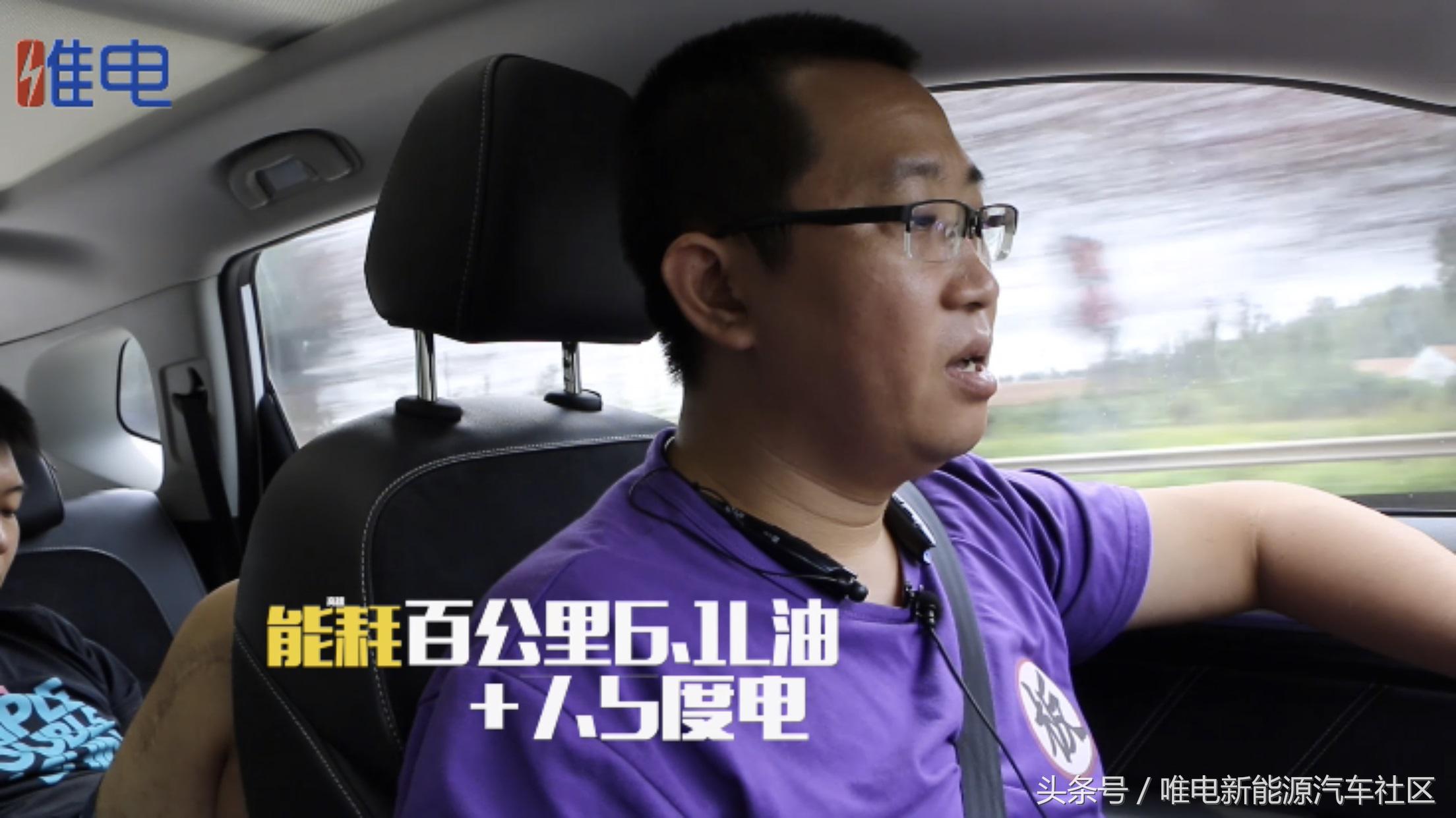 荣威erx5超混续航是怎样跑出来的,荣威erx5油电混合真实油耗