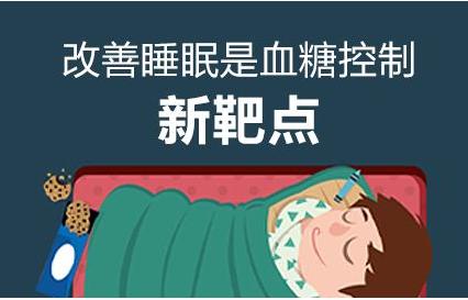 糖友在家如何锻炼控制血糖,血糖高的人吃什么药增强免疫力