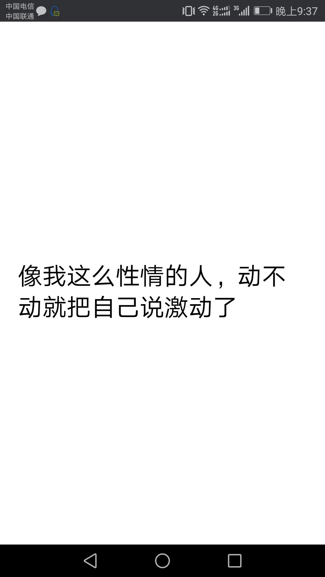 苹果手机微信快速抢红包最新版,微信抢红包真的有办法控制尾数吗
