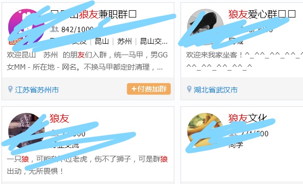 如何利用现有环境赚钱,如何在一个陌生的地方快速赚钱