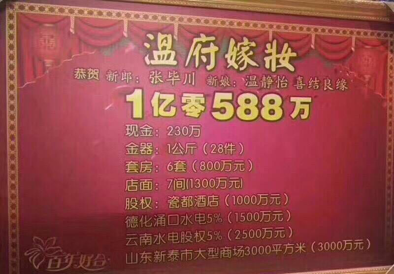 吴尊教育孩子四句话,吴尊谈家庭教育方法