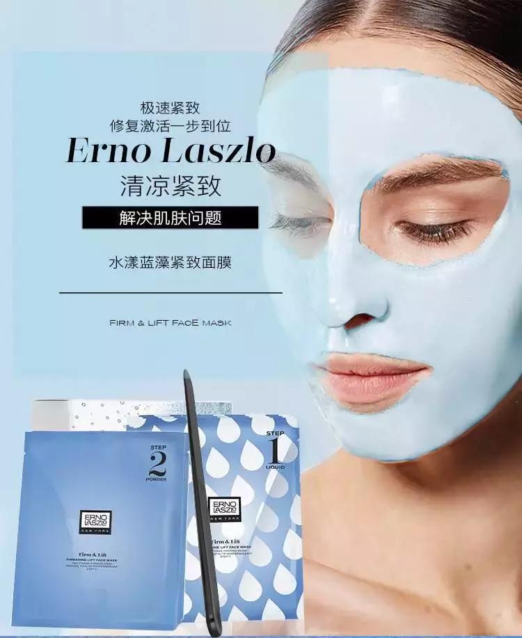 ErnoLaszlo明星护肤产品！赫本最爱，好用到扔掉美颜相机