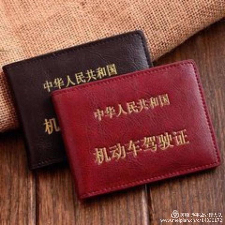 新手出现交通事故怎么处理,发生交通事故如何正确处理