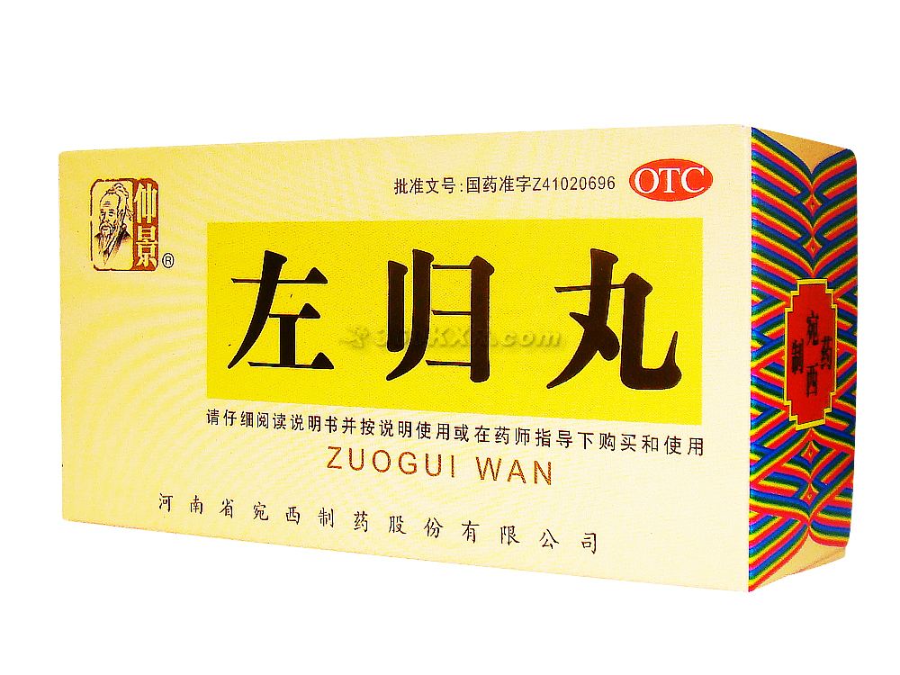 哪些妇科药男人能服用,妇科炎症的药男士能喝吗