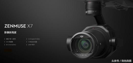 大疆dji禅思x9-8k云台相机,大疆悟语