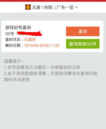 cf穿越火线十年大礼包怎么解封,穿越火线解封以后cf点怎么没了