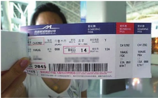 买飞机票填错信息还出票了,买飞机票显示出票失败