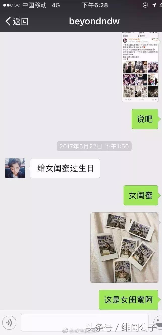 《快乐星球》的他家暴SNH48的她,不仅出轨甚至连猫都不放过!