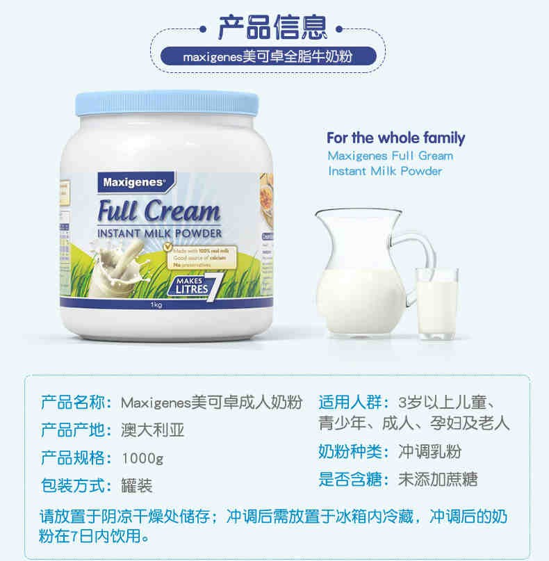 适合妈妈喝的澳洲奶粉,婴儿奶粉推荐0-6个月澳洲奶粉