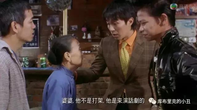 周星驰怪笑,周星驰冤家对头