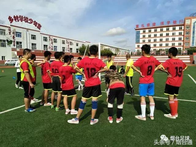 蓬莱大辛店中学足球,蓬莱足球特色学校