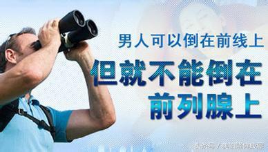 前列腺炎是由什么原因引起的,细菌性前列腺炎是什么原因引起的