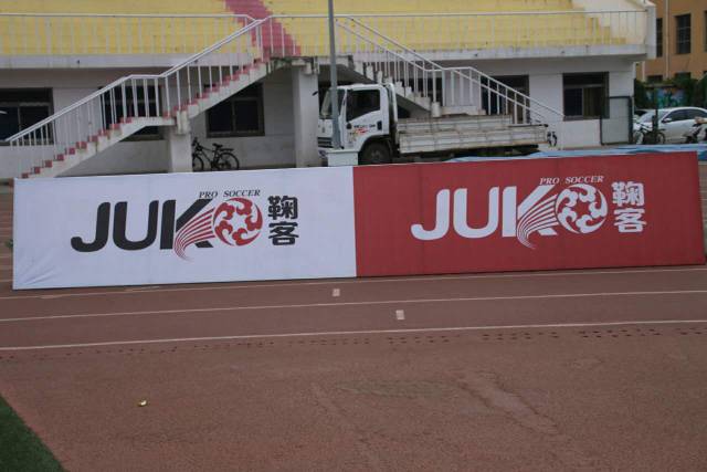 第四届京津冀足球联赛比赛,京津冀足球超级联赛落幕