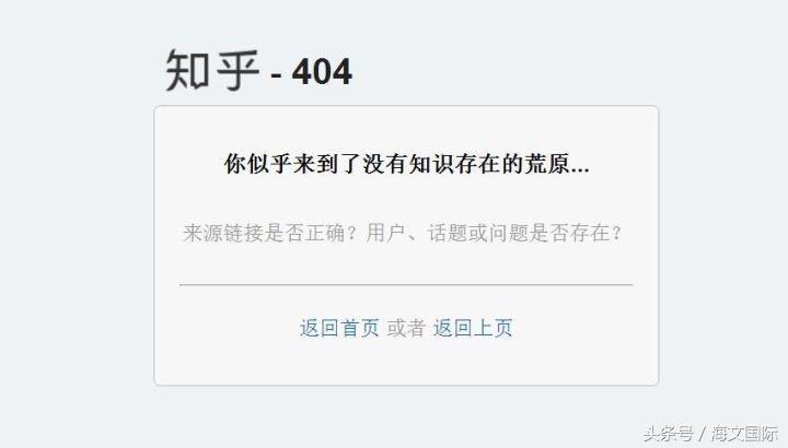 404页面设计要求是什么,404页面处理技巧
