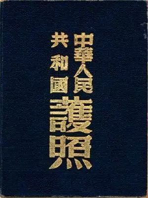 护照的历史简介,护照背后强大的祖国