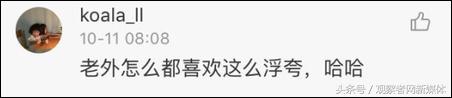 四川人吃湘菜辣哭了,四川能让人辣哭的美食