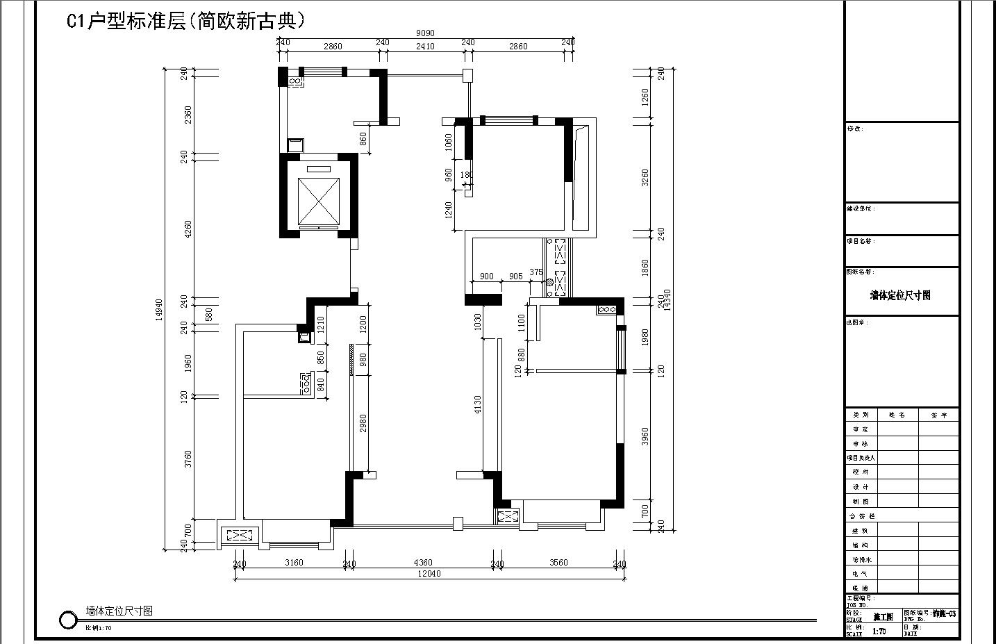 家庭装修一套完整的设计施工图,省钱全屋装修设计施工现场实拍