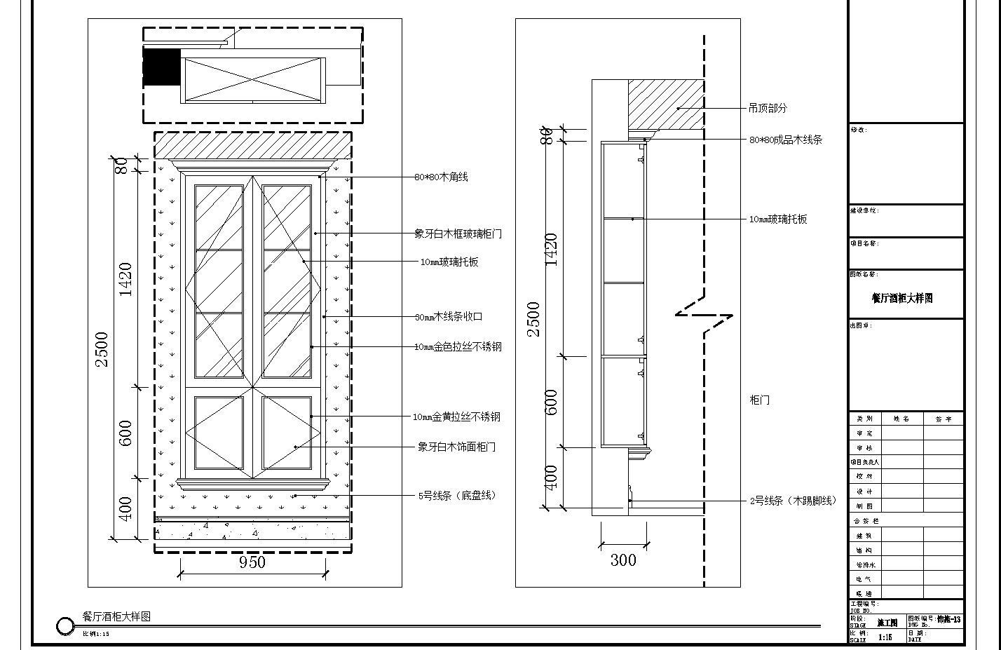 家庭装修一套完整的设计施工图,省钱全屋装修设计施工现场实拍