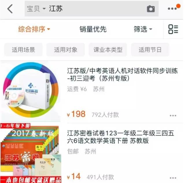 来江西旅游是什么感觉,去过中国所有的城市