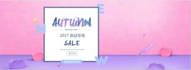 新技能get解锁教学,ps海报制作简约风