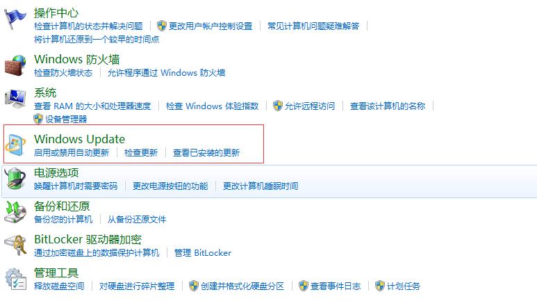 WIN7/WIN8运行绝地求生没反应,给你最全的解决方案