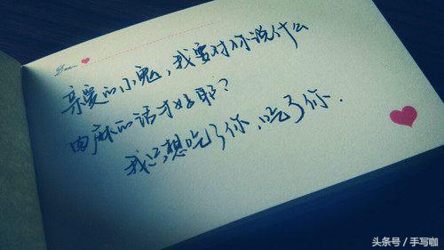 练字行书怎么系统的学习,练字最全指导