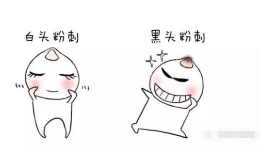 脸上长满了闭合性闭口粉刺怎么办,什么是闭口粉刺什么是痘痘