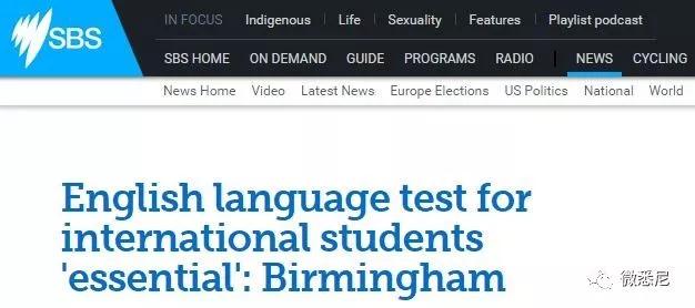 澳洲新南威尔士语言直升班通过率,澳洲语言直升班