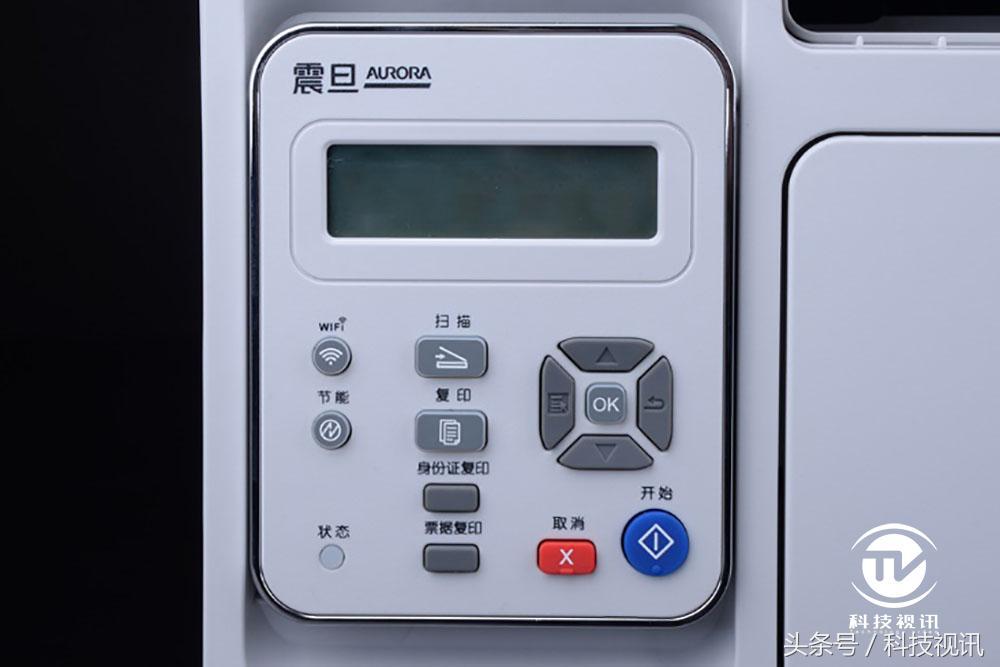 震旦多功能复合机ad207,震旦ad220mnw怎么样性价比