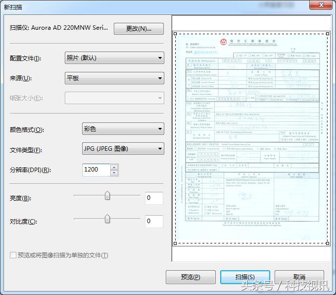 震旦多功能复合机ad207,震旦ad220mnw怎么样性价比