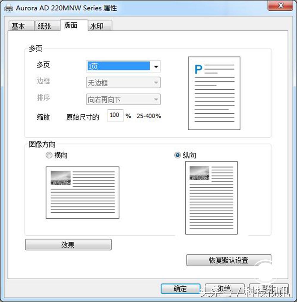 震旦多功能复合机ad207,震旦ad220mnw怎么样性价比
