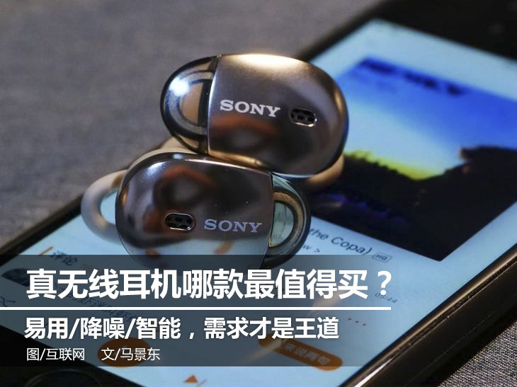 苹果airpods3值得入手吗,媲美苹果airpods的无线蓝牙耳机