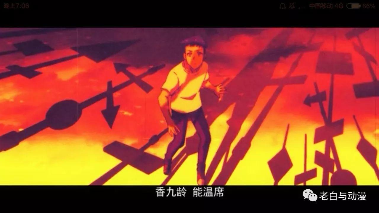 理想禁区孟进是谁,理想禁区动画简介