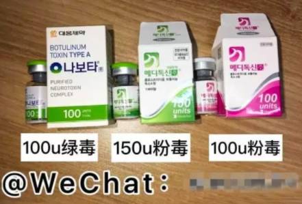 瘦脸针打后悔了怎么做能尽快恢复,瘦脸针人人都可以打吗科普篇