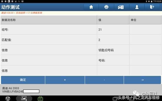 老款奥迪a6防盗怎么解除,奥迪a6的轮胎防盗扳手在哪