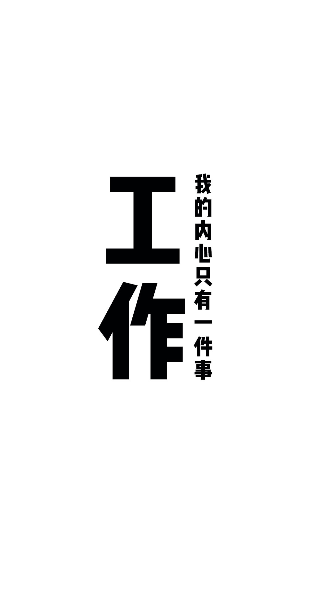 锁屏和桌面壁纸一套唯美,4k佛系唯美意境黑色锁屏壁纸