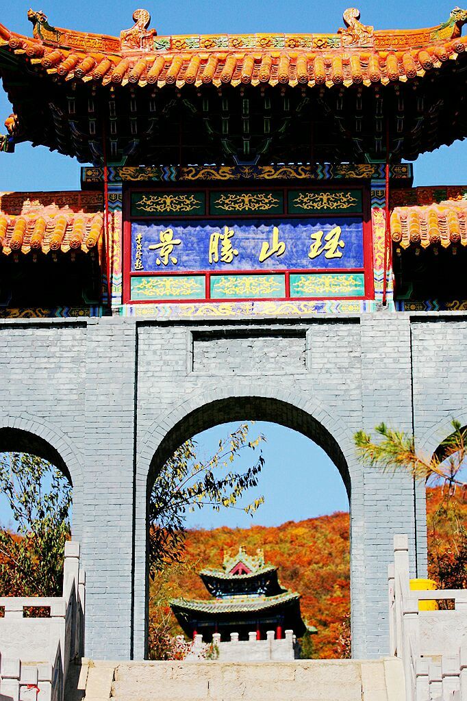 秋韵流过的晋城红