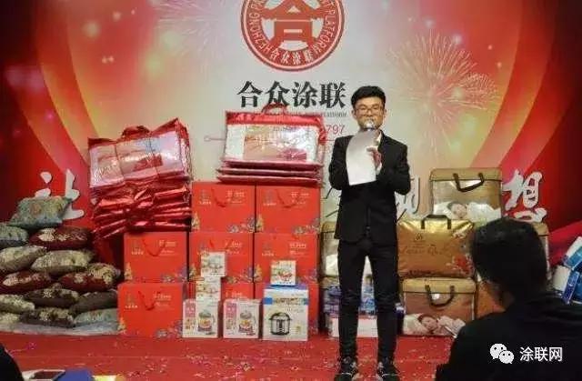 献礼「合众涂装师俱乐部」3周年“快乐中国行”