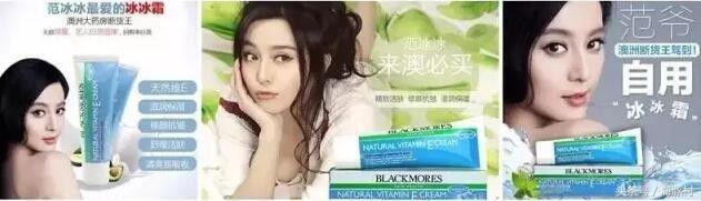 澳新护肤品,澳新护肤品怎么样