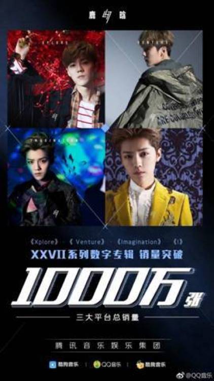 鹿币、积分制、公司化管理，光靠“爱”建不成鹿晗粉丝帝国