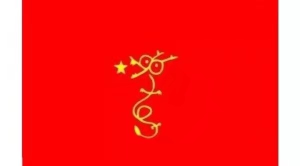 五星红旗的来历过程,渣滓洞中五星红旗的来历