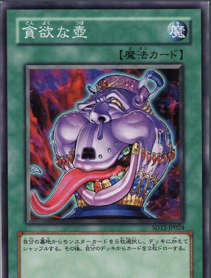 游戏王:五张最厉害的魔法卡,你选哪张?