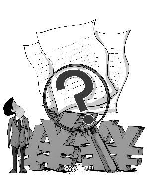 资产损失税前扣除表2018新政策,资产损失税前扣除的五个常识