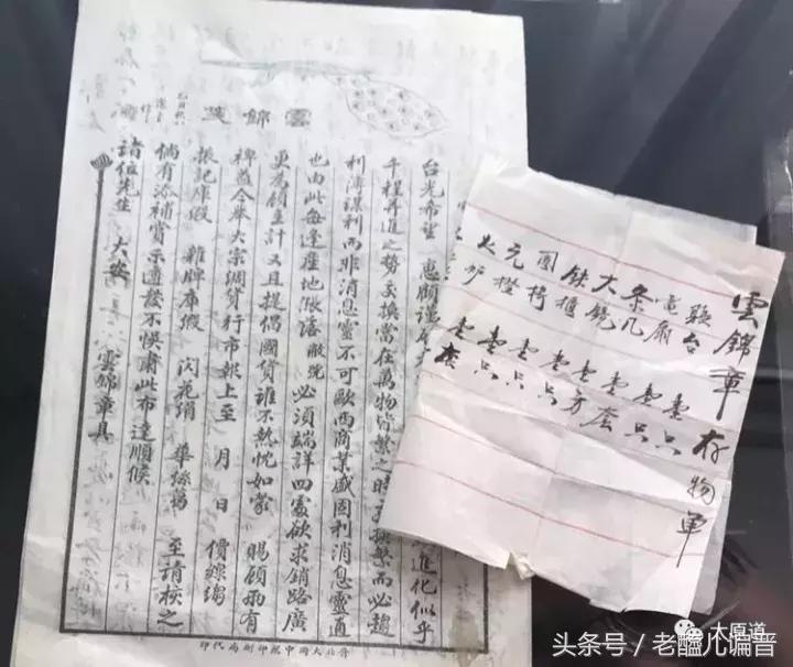 大同云锦章,绸缎店大同老字号