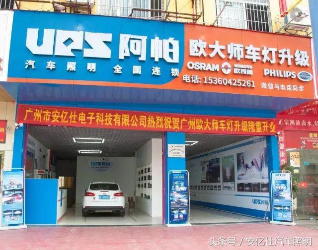 「每日案例精选」加点帅气，新锋范改阿帕2H