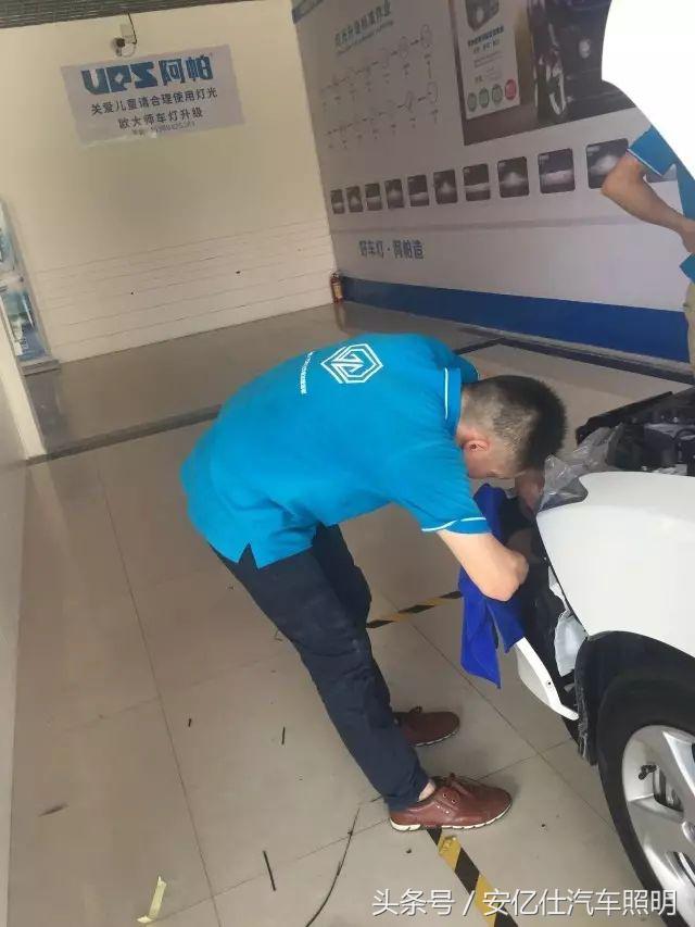 「每日案例精选」加点帅气，新锋范改阿帕2H