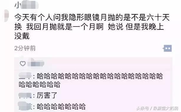 隐形眼镜戴久了眼睛会大吗,隐形眼镜戴久了眼睛会发炎吗