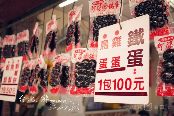 去台湾必买的十款伴手礼,台湾伴手礼送什么比较好